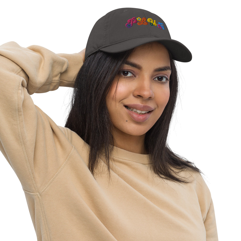 PLUR Organic Dad Hat